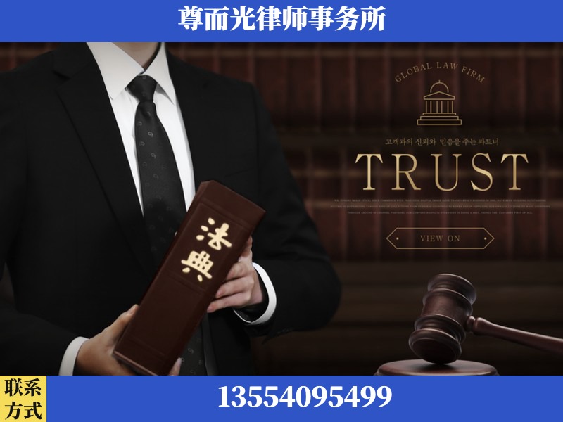 凌海-劳动仲裁律师