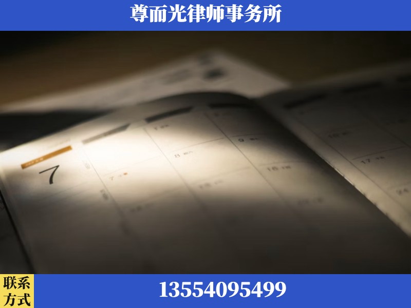 凌海-离婚律师