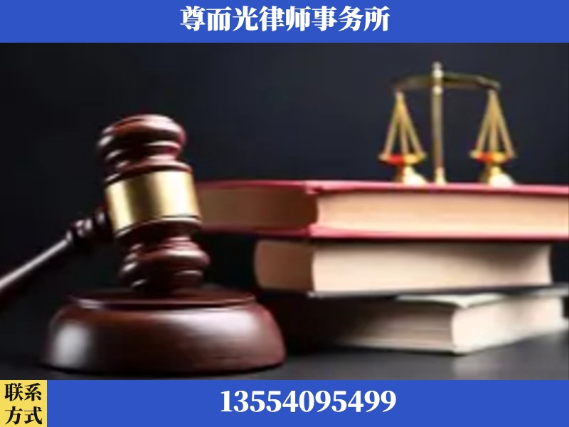 凌海-刑事案件律师