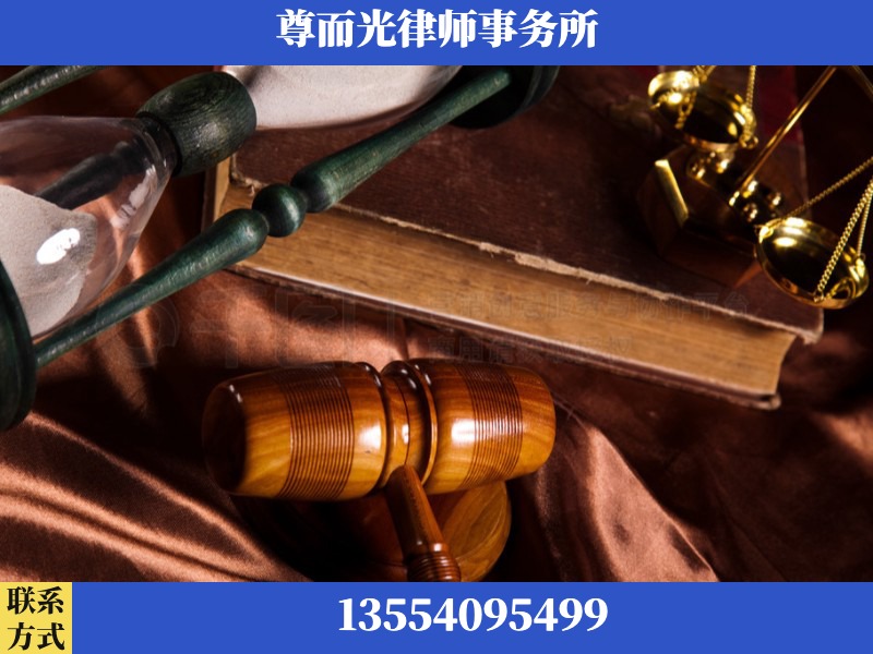 凌海-劳动律师