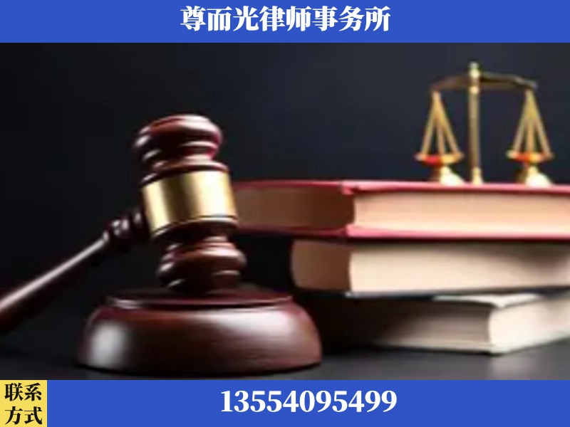 凌海-刑事律师