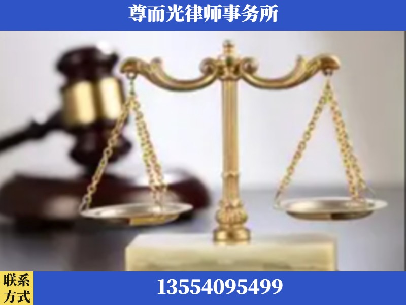 凌海-劳动纠纷律师