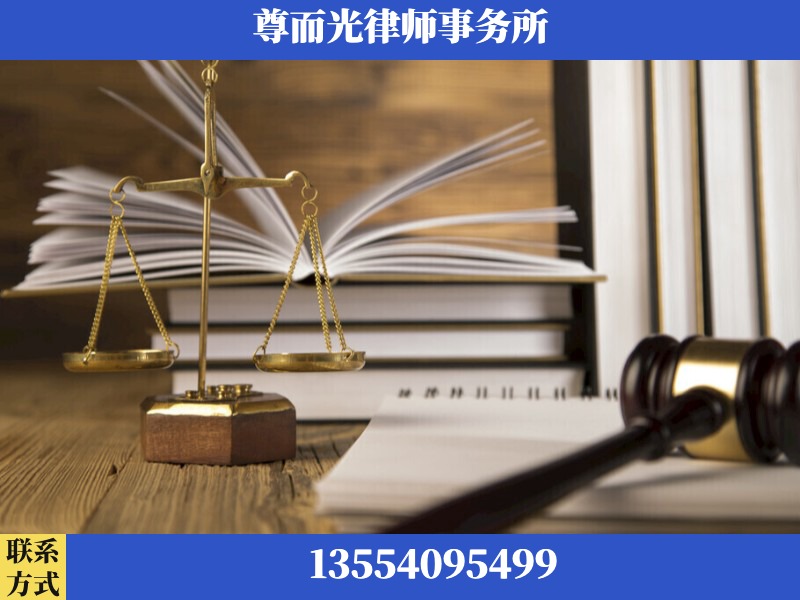 凌海-劳资纠纷法律顾问