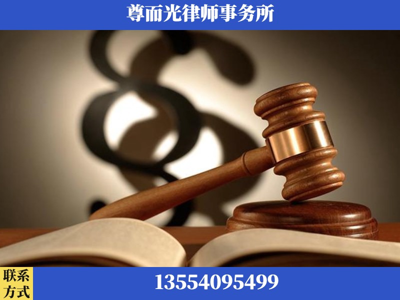 凌海-离婚财产分割律师
