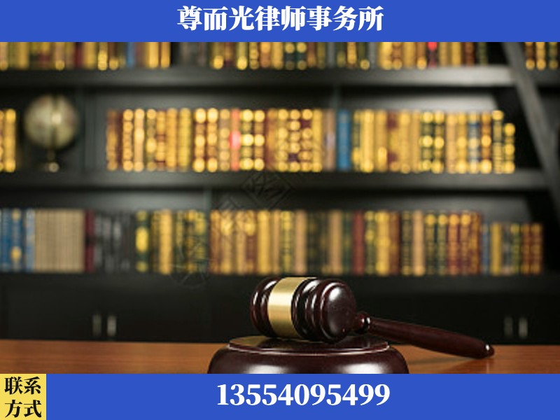 凌海-工伤认定律师